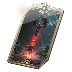 Arcana: Key of Indomitability (Bound)