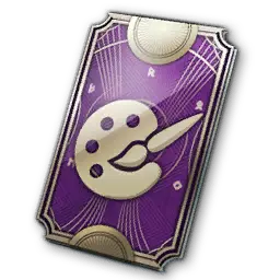 Customization Voucher (Bound)